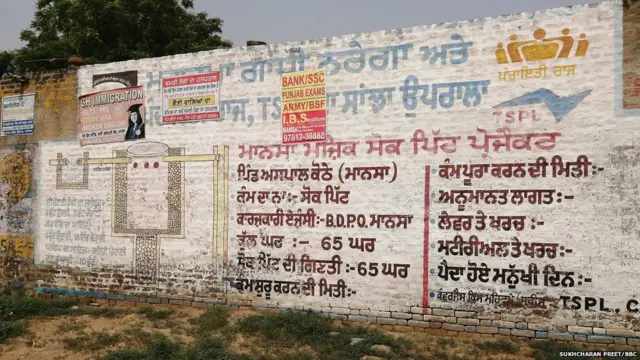 ਪਾਣੀ ਦੀ ਮੁਸ਼ਕਿਲ