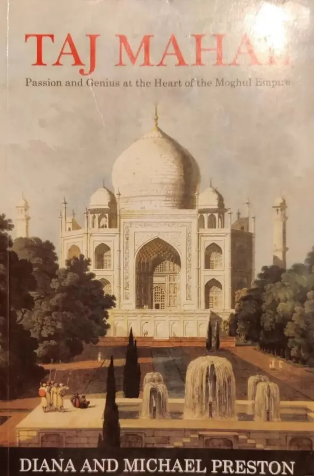 తాజ్ మహల్