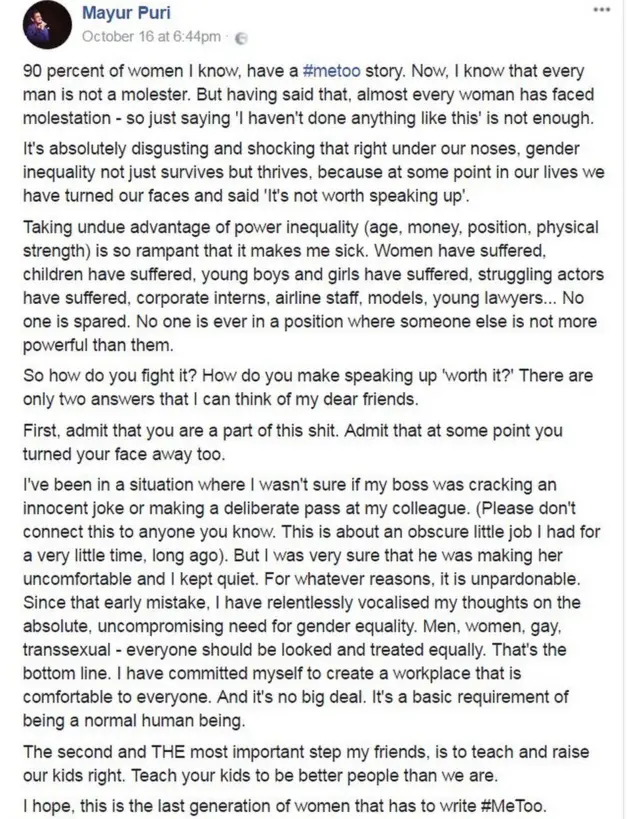 મયુર પુરીના સ્ટેટસનો સ્ક્રીન શોટ