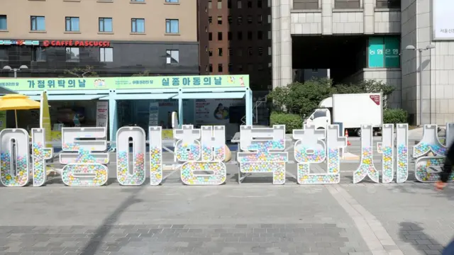 지난해 5월 서울 중구 프레스센터 앞 아동권리를 주제로한 전시 및 홍보 설치물