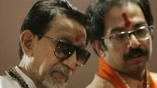 ઉદ્ધવ ઠાકરે