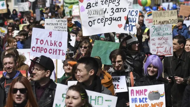 Монстрация