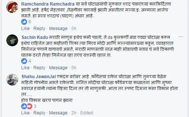 प्रतिक्रिया