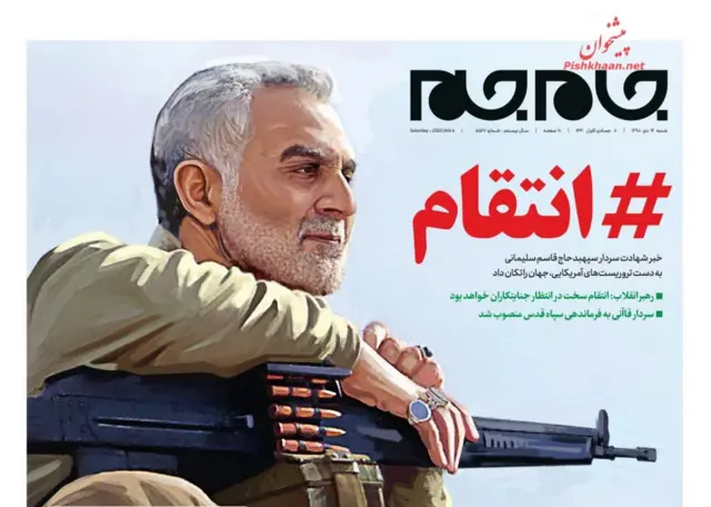 GAZETE BIRINCI SAYFA