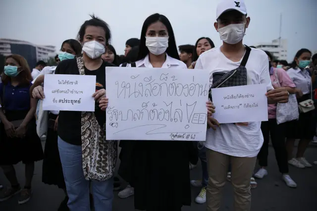 นักเรียน นักศึกษา แฟลชม็อบ ประท้วง รัฐบาล