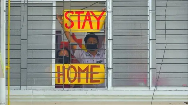 घरी राहण्याचा संदेश देणारं जोडपं