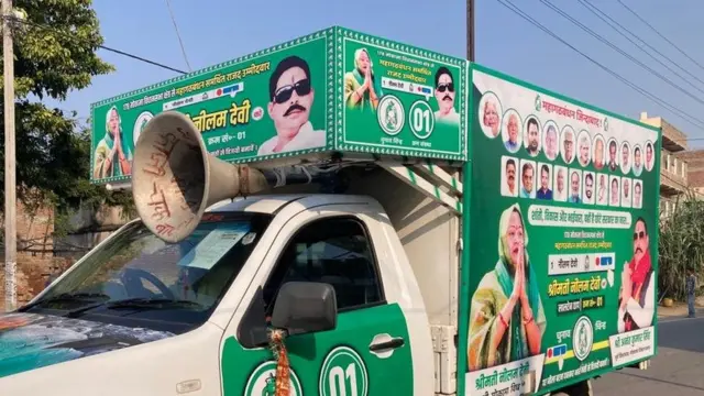 अनंत सिंह की प्रचार गाड़ी