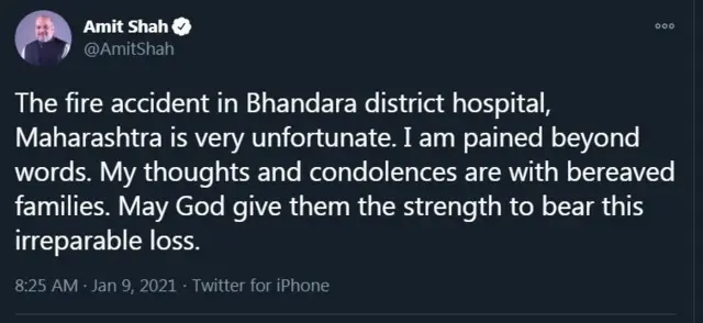 अमित शाह