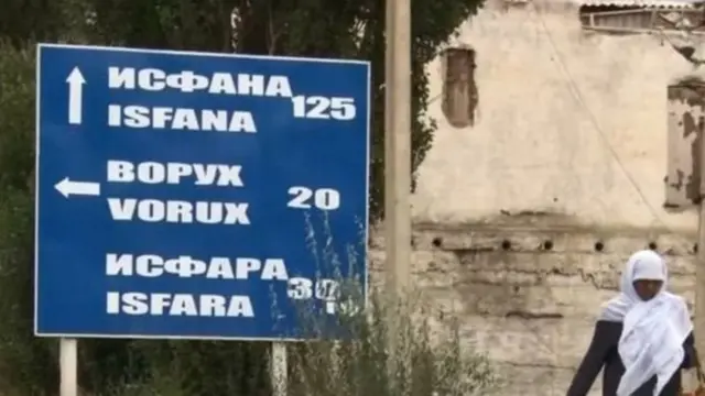 жол белгиси