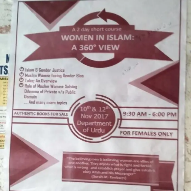 एएमयू कैंपस