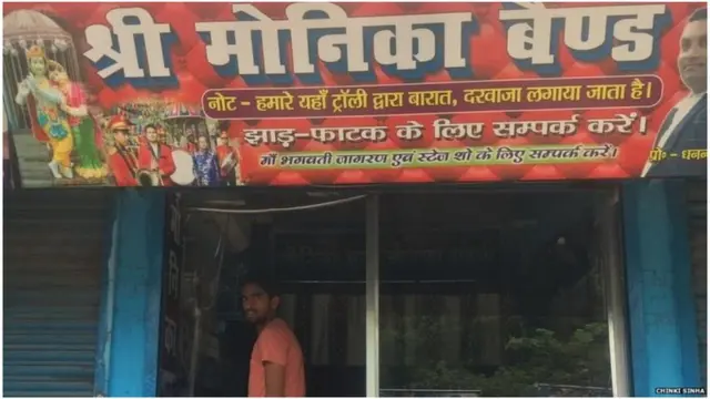 नृत्य, महिला, मुली, ऑर्केस्ट्रा बँड, संस्कृती, उत्तर प्रदेश, बिहार