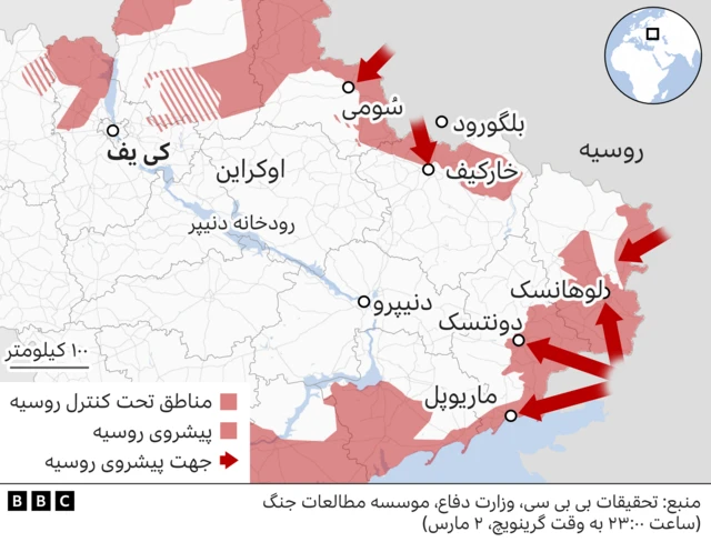 نقشه اوکراین