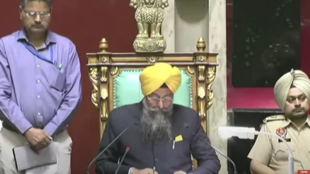 ਪੰਜਾਬ ਵਿਧਾਨ ਸਭਾ ਦਾ ਸੈਸ਼ਨ