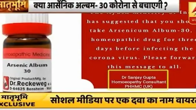 సందేశాలు