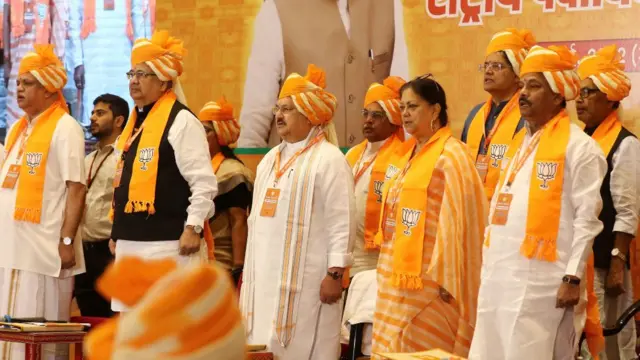 बीजेपी