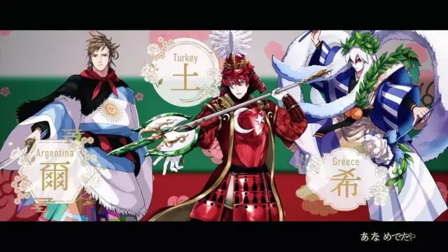 World flags of Samurais