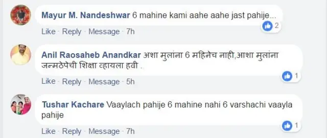 प्रतिक्रिया