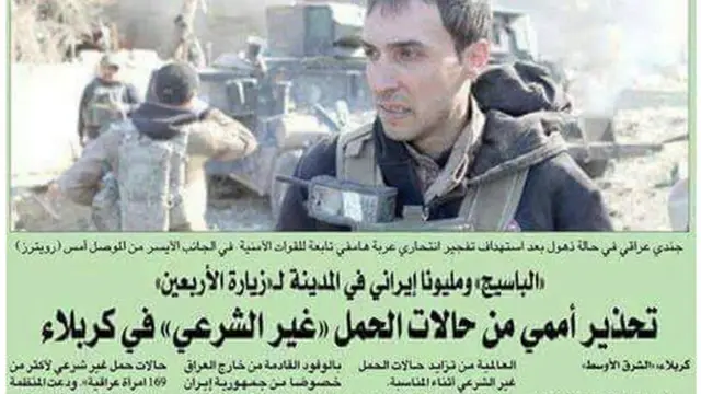 صحيفة الشرق الأوسط