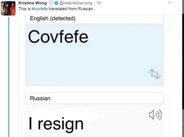 ट्रंप के ट्वीट के जवाब में ट्वीट