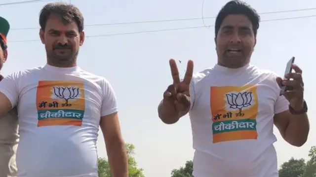 भाजपा समर्थक