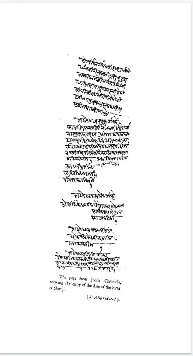 शिवाजी महाराज, जन्म तारीख, जन्म तिथी वाद, शिवजयंती