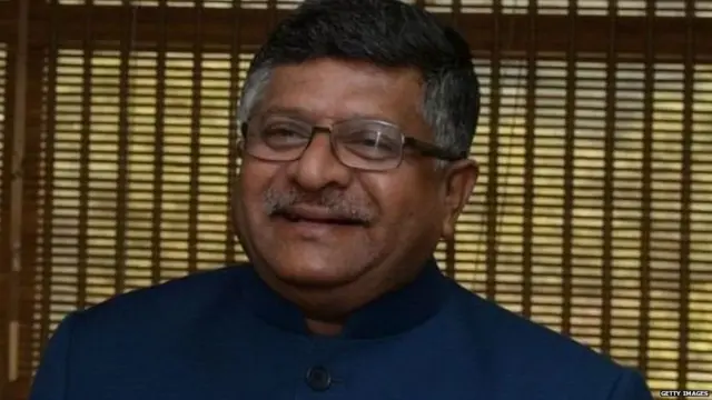 રવિશંકર પ્રસાદ