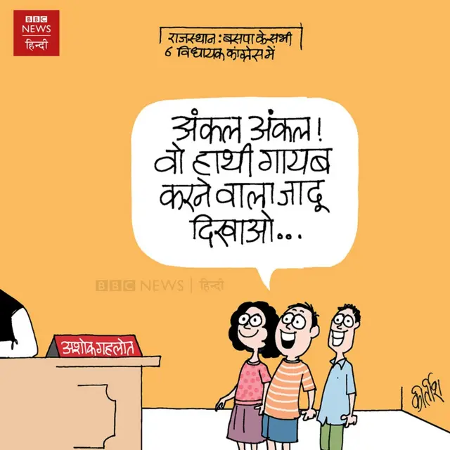कार्टून