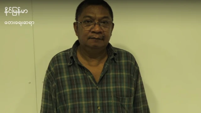 ကမ္ဘာမကြေဘူး