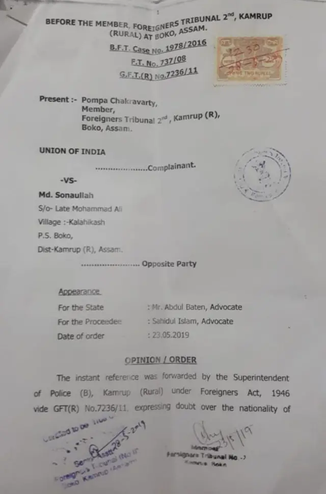 సైనికుడిపై విదేశీ ముద్ర