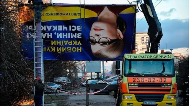 агітація Тимошенко