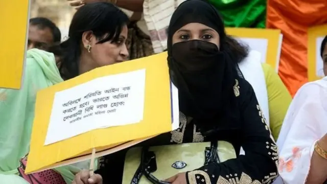 तीन तलाक़