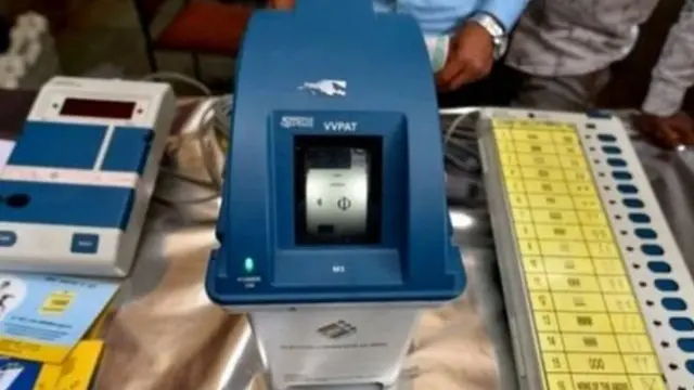 ईवीएम