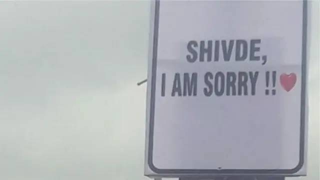 காதலியிடம் மன்னிப்பு கேட்பது எப்படி?