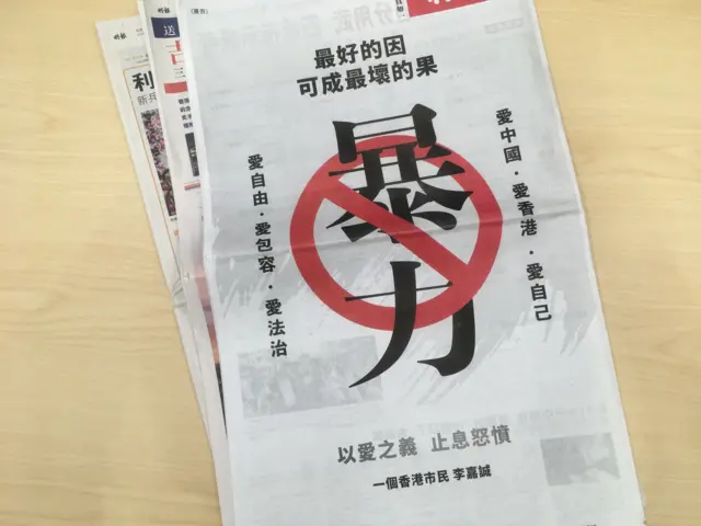 但廣告引起不同的解讀。