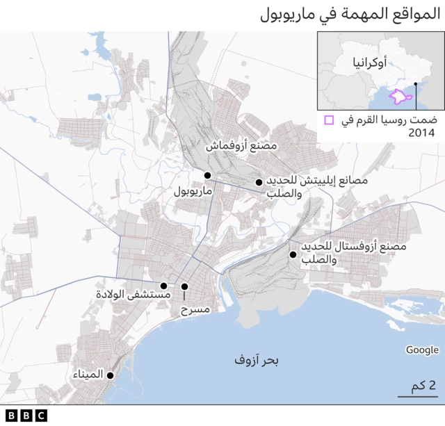 خريطة تبين المواقع الهامة في ماريوبول