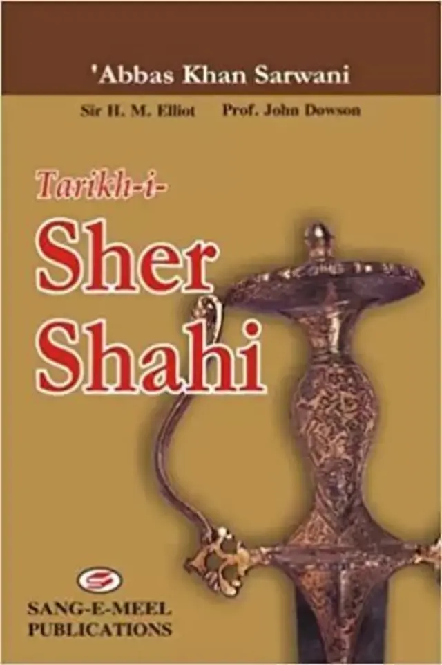 शेरशाह