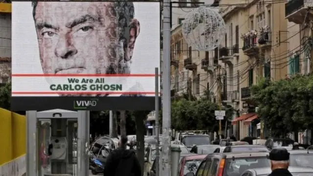 कार्लस गोन