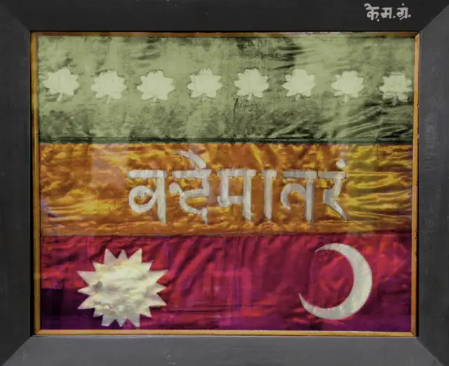 1907 में मैडम भीकाजी कामा द्वारा फहराया झंडा