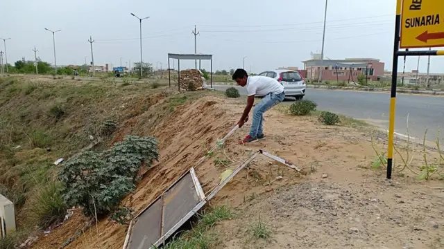 ਡੇਰਾ ਸ਼ਰਧਾਲੂ