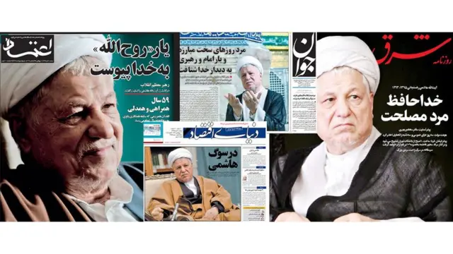 صفحه اول چند روزنامه امروز