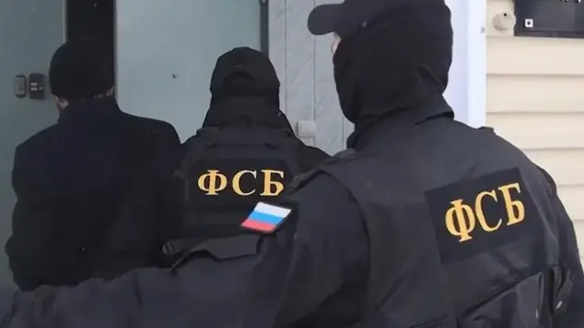 Rossiya Federal Xavfsizlik xizmati xodimlari