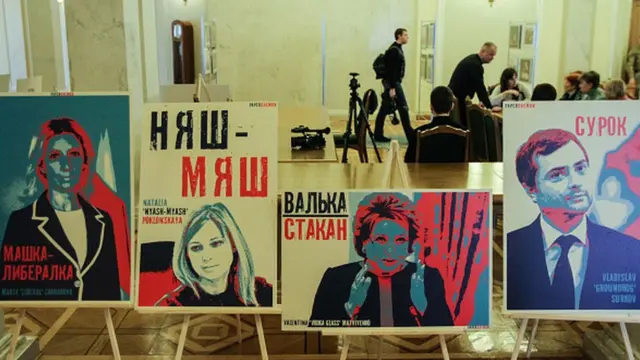 Виставка політичного плакату "Перекличка" у Верховній Раді