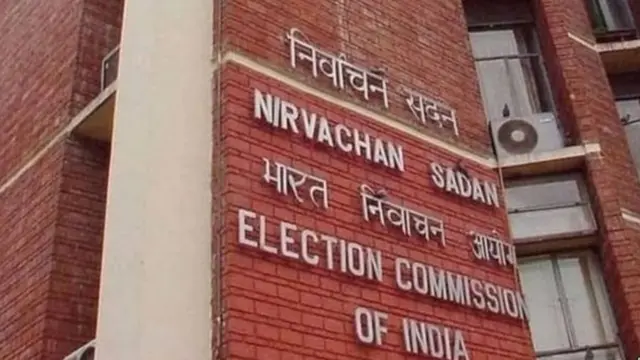 இந்தியத் தேர்தல் ஆணையம்