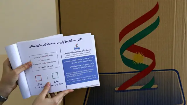 برگه همه پرسی