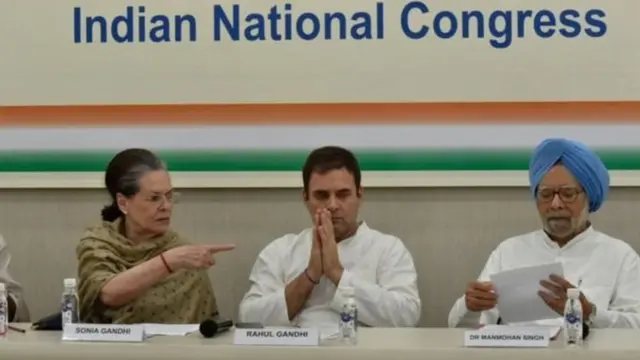 काँग्रेस