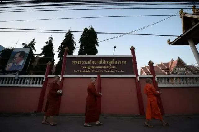 ภิกษุณี