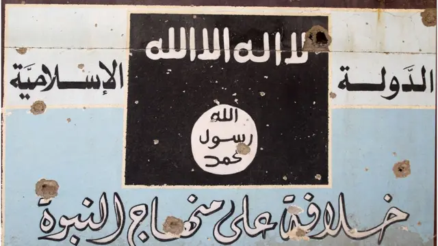 دولت اسلامیہ