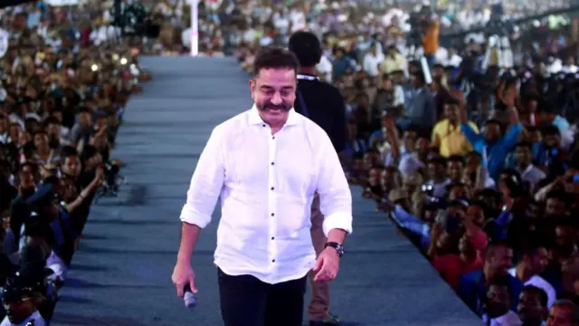 கமல் பொது குழு