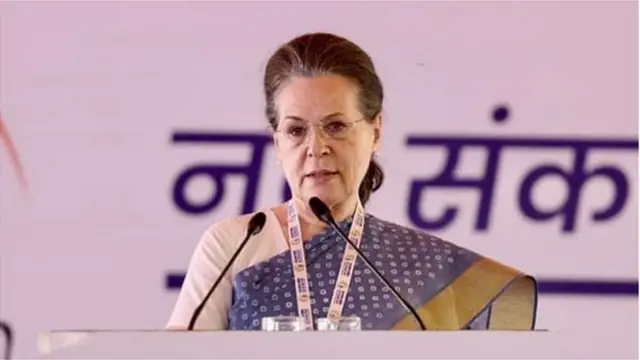 સોનિયા ગાંધી
