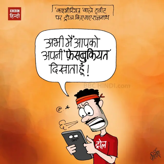 कार्टून